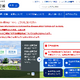 厚労省「体罰防止ガイドライン」公表…育児を支える社会に 画像