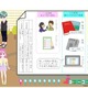 すらら、小学校高学年版国語が新学習指導要領に対応 画像