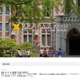 新型コロナで慶應大・明治大・上智大など、新学期開始を繰下げ 画像