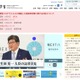 遠隔授業、学生の通信環境に配慮を…文科省通知 画像