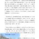 再開後の学校、退職教員の力貸して…文科省 画像