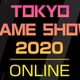 東京ゲームショウ、初のオンライン開催9/23-27 画像