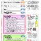 新型コロナの消毒法、次亜塩素酸水も有効…経産省ら最終報告 画像