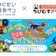 年長-小4向け「やる気どんどんドリル」ダウンロード無料 画像