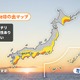 ウェザーニューズ「初日の出時刻ズバリ予想」12/31より提供 画像