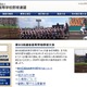 【高校野球2021春】センバツ入場券販売開始…1試合1万人、全席前売り指定 画像