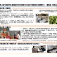 文科省、経済的に困難な学生に対する支援依頼…大学の好事例も 画像