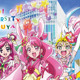 映画「ヒーリングっど プリキュア」渋谷で記念イベント 画像