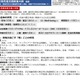 子供・若者育成支援推進大綱、内閣府が策定 画像
