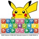ポケモンのプログラミングWS、全国のコーダー道場で実施可能に 画像