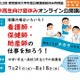 【夏休み2021】東京医大、公開講座「看護師・保健師・助産師の仕事を知ろう！」 画像