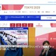 東京パラリンピックは無観客、学校連携観戦は実施へ 画像