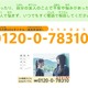 夏休み明けの子供たちへ、文科大臣がメッセージ 画像