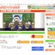 人気職業1位「YouTuber」13歳のハローワーク 画像