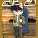 名探偵コナン、100巻発売…渋谷に巨大広告出現 画像