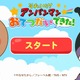 お手伝い応援「アンパンマン おてつだいできた！」配信開始 画像