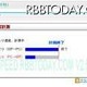 東日本では光ファイバーが6割、西日本ではCATVが約4割…ADSLは退潮 画像