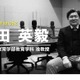教員志望の学生に伝えたいこと…Teacher's［Shift］ 画像