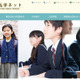 【高校受験2022】静岡県私立高の志願状況（確定）静岡学園4.09倍 画像