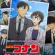 「名探偵コナン」金曜ロードショーで2週連続放送 画像