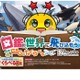 小学館の図鑑コラボ展「くらべる体験」3/19-4/6 画像