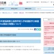 【高校受験2022】福岡県公立高の入試問題・正答・配点公開 画像