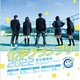 化学の甲子園「化学グランプリ」6/8まで参加者募集 画像