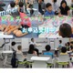 【夏休み2022】中央大、SDGsやSTEAM等4プログラム開講 画像