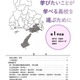【高校受験2023】兵庫県公立高、学区ごとの学校紹介パンフレット公開 画像