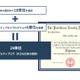 郁文館夢学園、DDP開始…日米の高校卒業資格ダブル取得 画像