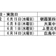 埼玉県、学力・学習状況調査CBT予備調査…小中8校で実施 画像