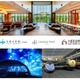 【夏休み2022】親子で学ぶ…京都水族館＆鉄道博物館 満喫宿泊プラン 画像