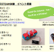 英語でSTEAMを学ぶ体験学習イベント、明光キッズe 画像