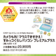 日本おもちゃ大賞2022、ヒット賞は「すみっコぐらしパソコン」 画像