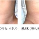 紙おむつのしめつけが乳幼児の睡眠に影響…花王の研究成果 画像