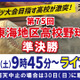 高校野球、秋季東海大会準決勝2試合をライブ配信…テレビ愛知 画像