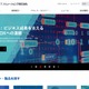 キヤノンITS、小中高向けICT事業へ本格参入…チエルと資本業務提携 画像