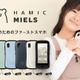 キッズスマホ「Hamic MIELS」電池切れても検知可能 画像