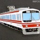 全国登山鉄道パーミル会、鉄道6社のピンバッジ各1,000個限定販売 画像