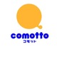 ドコモ、子育て応援の新ブランド「comotto」提供開始 画像