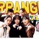 高校生が学校の魅力発信「YouTube甲子園2023春」結果発表 画像