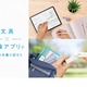 コクヨ「文具×勉強」アプリサイト公開…中高生向け 画像