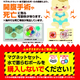 マグネットセット・水で膨らむボール…経産省、玩具の販売規制 画像