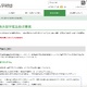 東京都、私立高生徒の海外留学費用を助成…6/1より交付申請 画像