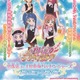 プリキュア「プリティストア出張店」品川駅に限定オープン 画像