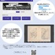 貴重資料「明治大学デジタルアーカイブ」Web公開 画像