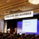 【小学校受験】伸芽会「最新入試分析報告会」12/3 画像
