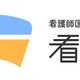 看護師国試合格eラーニング「看パス」リリース…学研 画像