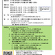 【大学入学共通テスト2024】調査モニター300人募集…本試験と追試験の難易度比較 画像