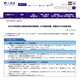 2023国家公務員総合職・教養区分423人合格…うち19歳43人 画像